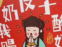 -味多美蛋糕(苏州街地铁店)