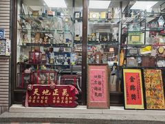 -剥皮寮历史街区