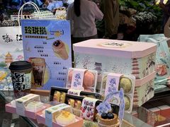 -百年同和·江南点心院(山塘街店)