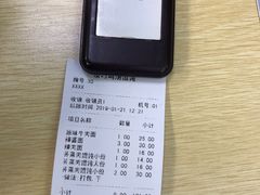 -顶巧鸡汤馄饨(虹口总店)