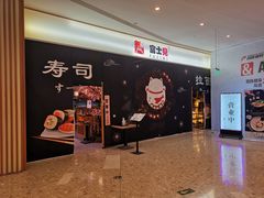 -太原茂业天地购物中心