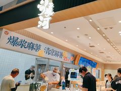 -泸溪河桃酥(欧尚店)