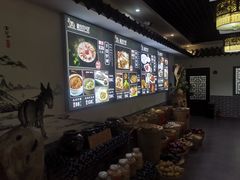-元鼎宝驴香·全驴宴(江宁店)