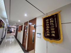 -通透堂中医·精准推拿(旗舰店)