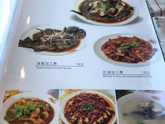 菜单-京北渔家傲