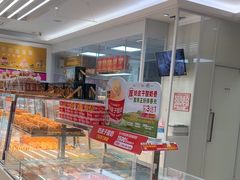 -味多美蛋糕(三元桥店)