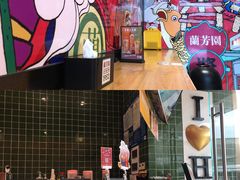 -兰芳园丝袜奶茶