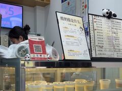 -六时安·熊猫张甜品店(东关街店)