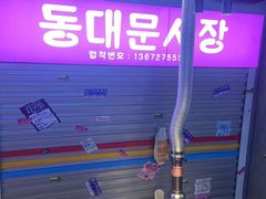 -入火韩国烤肉(凯旋广场店)