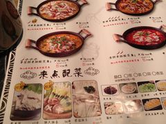 菜单-山城外·非遗酸菜鱼(蜀都万达店)