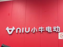 -小牛电动体验·租电动车(德胜门店)