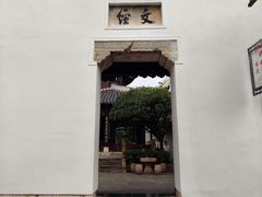 -文昌阁