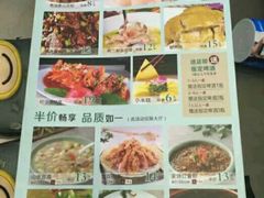 菜单-三品香·江浙菜(松江九谊店)