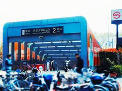 -同济大学(地铁站)