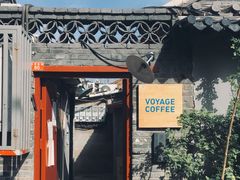 -VOYAGE COFFEE(北锣鼓巷店)