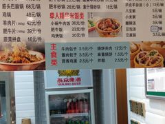 -紫光园·小馆(太玉园店)