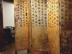 -三义和酒楼(广渠门店)