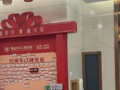 -佛山中大口腔医院·市二级口腔专科医院