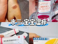 -杭州市第三人民医院