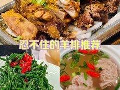 -清真·宁夏印象·盐池滩羊肉体验店(江宁路店)