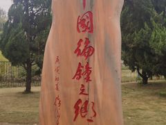 -曾侯乙墓遗址博物馆
