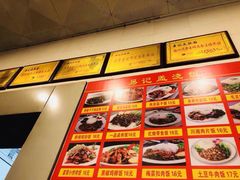 -易记皮肚面(明瓦廊店)