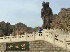 -天涯山