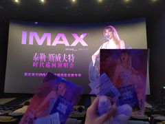 -金逸影城(大悦城IMAX激光店)