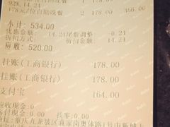 -芭菲盛宴·环球美食(袁家岗店)