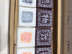 -阮大兴糕团(杭州西湖银泰百货店)