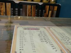 -艾力江和田馕坑烤肉店