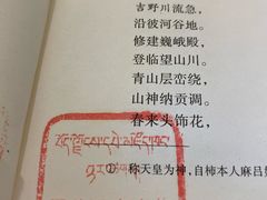 -西藏自治区图书馆