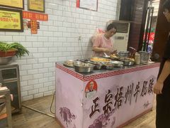 -正宗梧州牛肠酸