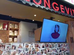 -寿奶茶·鲜奶与茶(合生汇购物中心店)