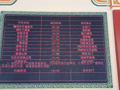-中国汉城景区