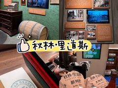 -老味烧烤(总店)