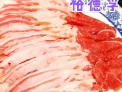 大三叉-裕德孚手切涮羊肉(建业凯旋广场店)