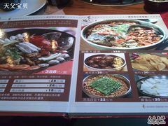 餐牌21-渔米粥(罗湖店)