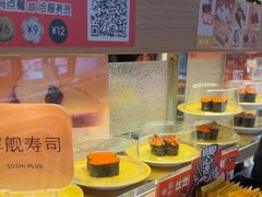 -争鲜回转寿司(浦东三钢里PLUS店)