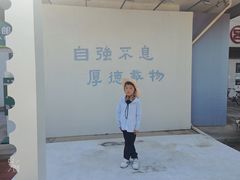 -清华大学-观畴园餐厅