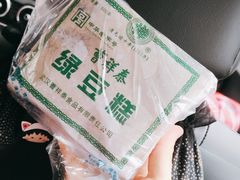 -曹祥泰(解放路店)