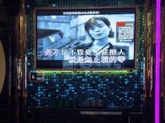 -麦度量贩式KTV(中联广场店)