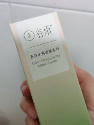 -谷雨官方旗舰店