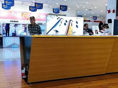 -中国移动(杨浦滨江营业厅)