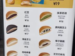 -泽田本家·铜锣烧(TX淮海店)