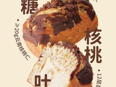 -DANXI丹喜面包·蛋糕(龙腾店)