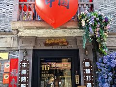 -卿家姆小馆·生腌熟醉·宁波小鲜(旗舰店)