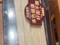 -巴奴毛肚火锅(龙湖锦艺城店)