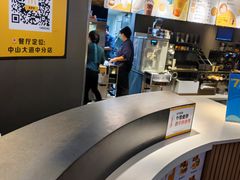 -麦当劳(中山大道中店)