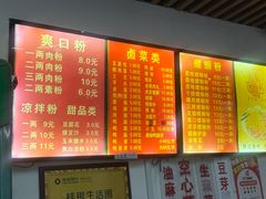 -凤张螺蛳粉·爽口粉(跃进路总店)
